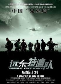 久久日本三级香港三级456